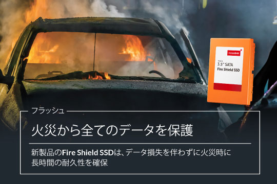 Innodisk Fire Shield SSD