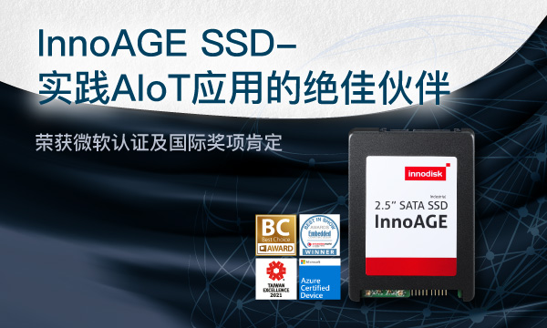 InnoAGE SSD