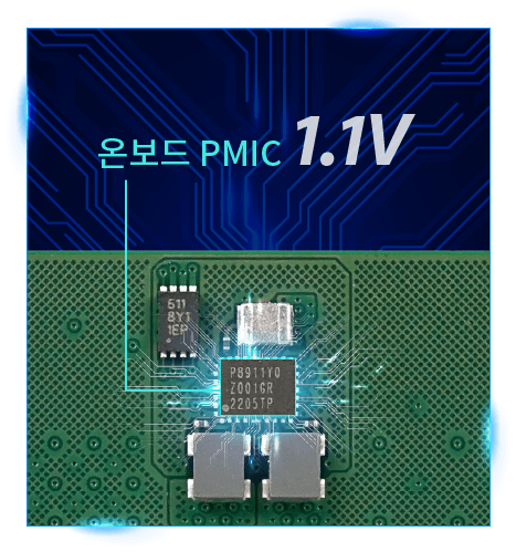 온보드 PMIC 1.1v